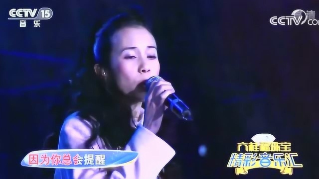 莫文蔚演唱《爱》心碎的情歌,超好听