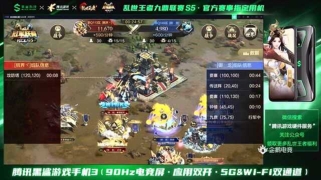 KCLS5手Q113区壹壹叁肆vs149区御龙在天神农解说