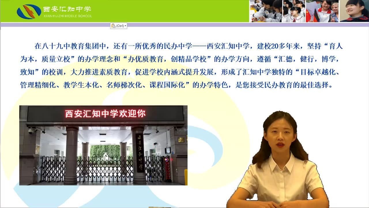 汇知2020宣传