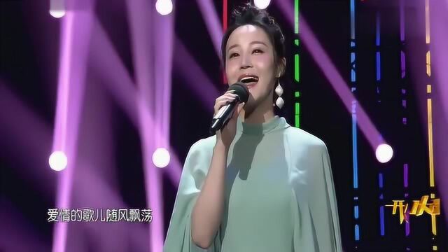 王欢演唱;《我们的生活充满阳光》心中幸福开放