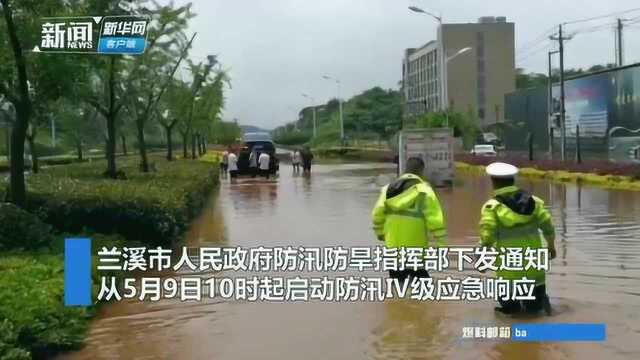 浙江兰溪突降暴雨部分路段积水严重,民警跳入深水区救出受困老人