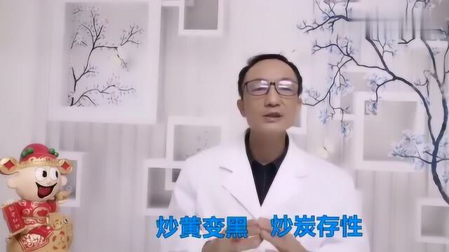 得了牛皮癣怎么办?自制药膏,做法公开,省钱见效快