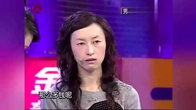 好哥们夺人所爱,如今抛弃女友,携款人间蒸发,前男友现身揭真相