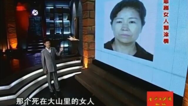 真相:夫妻感情破裂,妻子却给有妇之夫当情人,一场悲剧发生了!