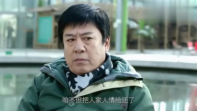 幸福起航大卫要重启广源盛世,让父亲有了满足感,太不容易了