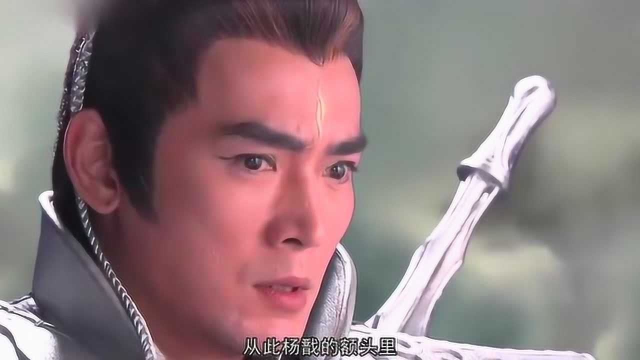 宝莲灯前传杨戬的天眼是怎么来的有什么神奇妙用