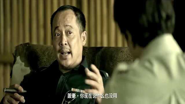 追龙:阿豪成功见到乃密,结果这边女老板出价更高!