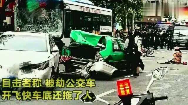 福建龙岩公交劫持案现场!已致5死21伤死者中含1名民警!