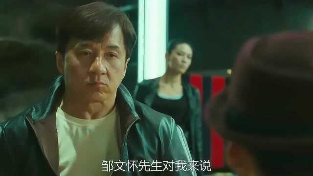 嘉禾董事邹文怀去世,成龙发文悼念:他是一个时代的烙印