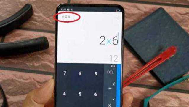 长按计算器标题居然会这样?教你把秘密藏进计算器,安全不显眼
