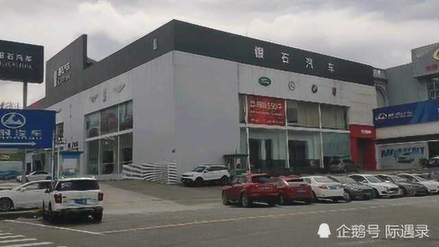 实拍南城新能源,改建为东晖学校