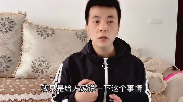 不要随便网贷,如果借到黑网贷,那就是掉入深坑,坑了自己