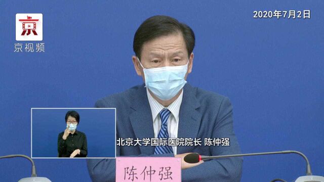 北大国际医院:平稳有序恢复诊疗服务