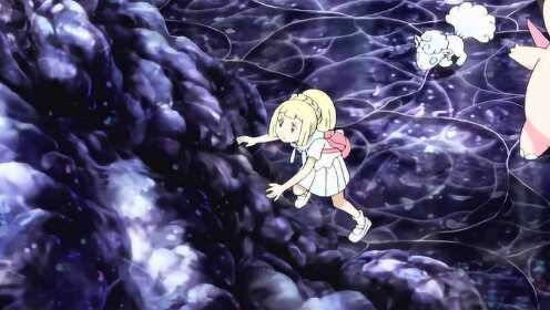 精灵宝可梦：莉莉艾告诉小智和哥哥，她有话要跟妈妈说，把事情交给她吧