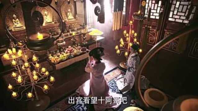 舒妃得知丧子真相,一片真心错付,绝望之下选择焚火自尽!