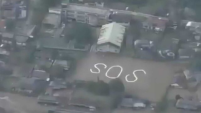 日本熊本暴雨已致18人死 居民拼出“SOS”求救