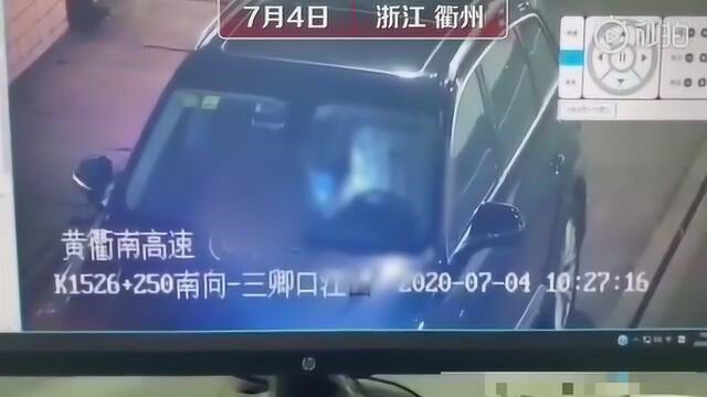 浙江衢州:一对男女高速应急车道停车后,干柴烈火被点燃,监控曝光