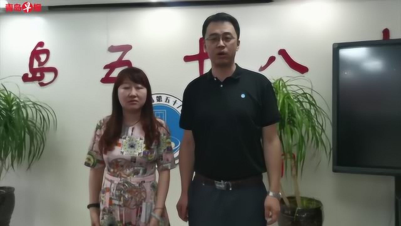 青岛58中高三班主任戚杰选和妻子地理老师张帅一起为考生加油