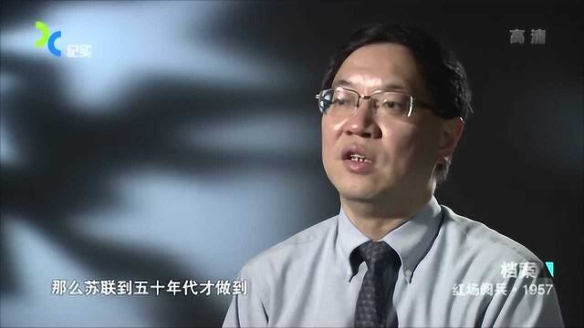 珍贵影像:受邀参加红场阅兵的中方代表团,被一个牵引机上的大物件深深吸引