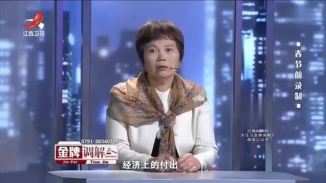 姐姐帮弟弟养了14年的孩子,提出经济补偿,弟弟却不同意!