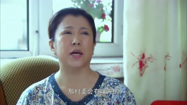 大村官:由于自己的个人失误,却毁了高原一生,主任写报告请求处分