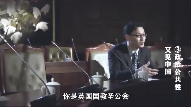 “国家公共性”究竟有哪些作用?它解决了人种等等一系列问题,值得一听!