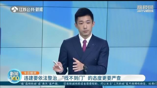 扬州邗江万豪西花苑楼顶违建被举报了三年:没拆面积变大