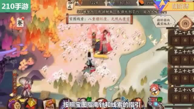 阴阳师:5人多人运动捉鬼,推荐茶几天狗佛等针姬AOE+丑女