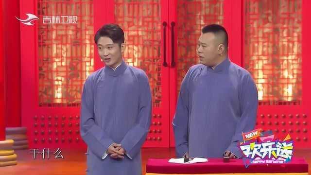 写字楼里的女性是什么样?金霏:光腿穿风衣 歪头夹手机