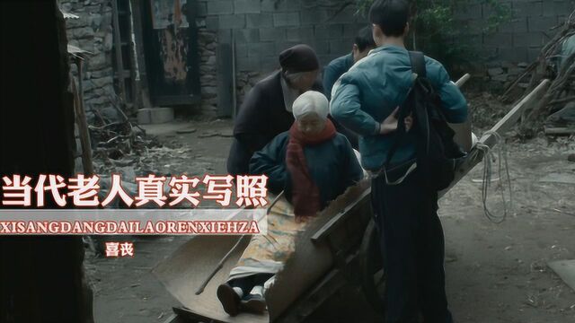 儿孙满堂却无人赡养,老人无奈吃药自杀,农村人的悲哀!