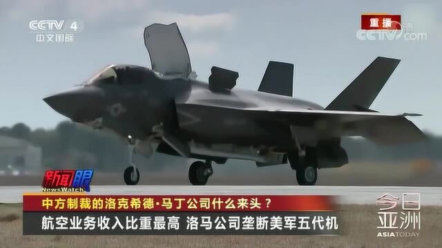 美国洛马公司有多牛?研发F22、F35、宙斯盾、萨德、爱国者等武器!