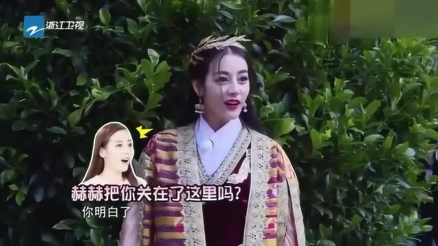 奔跑吧兄弟精彩回顾:迪丽热巴蠢萌被邓超骗了,反应过来的小表情好可爱!