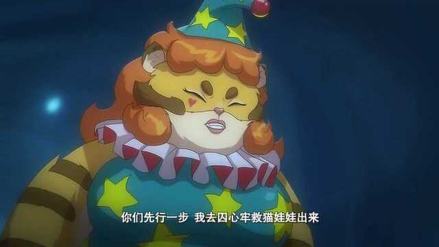 京剧猫:念心匣的封印要被打开了吗,傀儡师会不会后悔!