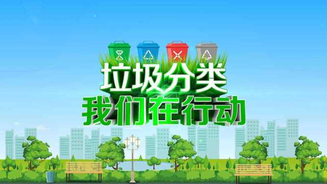 严执法 助力超市生活垃圾分类