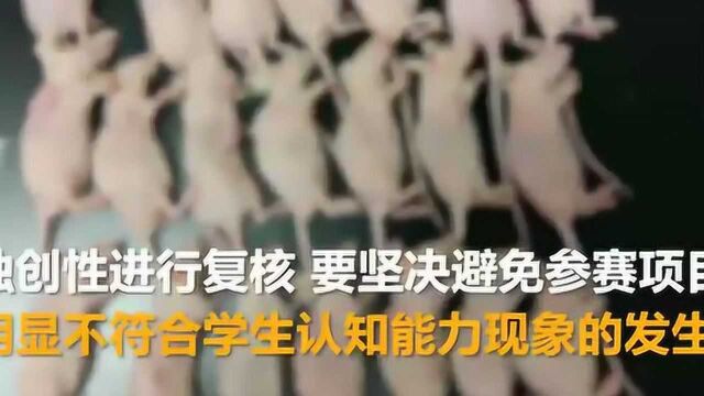 武汉2小学生研究茶多酚抗癌获奖 涉事实验室:不可能允许进入