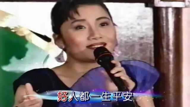 李娜《好人一生平安》,李娜早年的演唱视频,令人怀念!