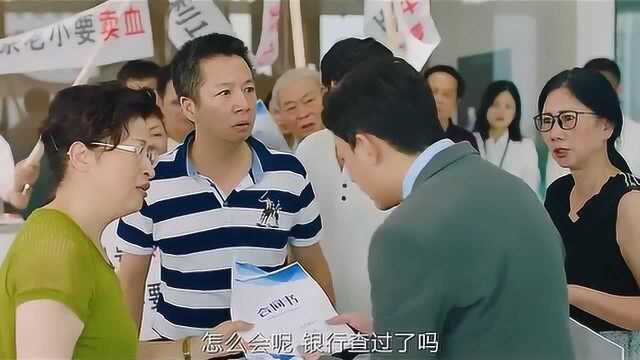 什么棺材本,需要30万?