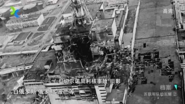 1986年乌克兰核反应堆爆炸,释放的放射性微尘竟是广岛原子弹400倍