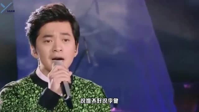 大V曝知名音乐才子出轨暗指李健?工作室回应