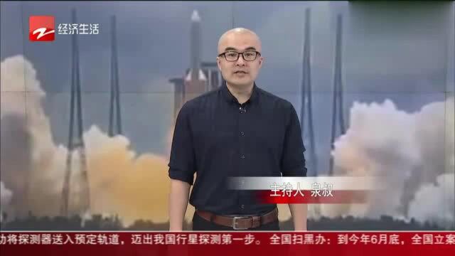 中国天问一号火星探测启航