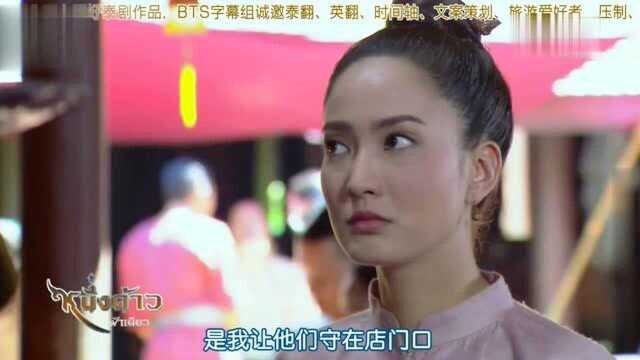 同一片天空第1集:道妹和少将终于相遇,不过却火药味十足哈