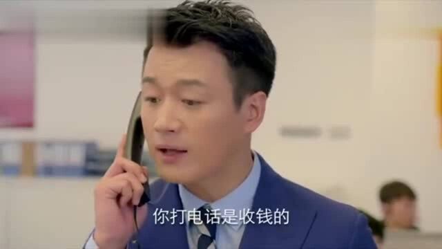 人间信心满满去求职,谁料自己却沦落为个接线员,人间心里苦!