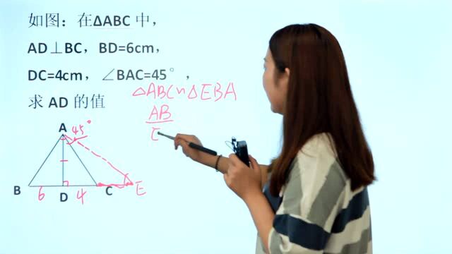 八年级竞赛题,三角形中,DC=4厘米,有一个角是45度,求AD是多少