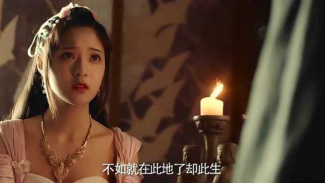 貂蝉与吕布的这番,注定了他们以后是放浪不羁的一生