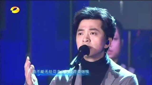 李健一曲《我始终在这里》空灵嗓音,听得全场都沸腾!