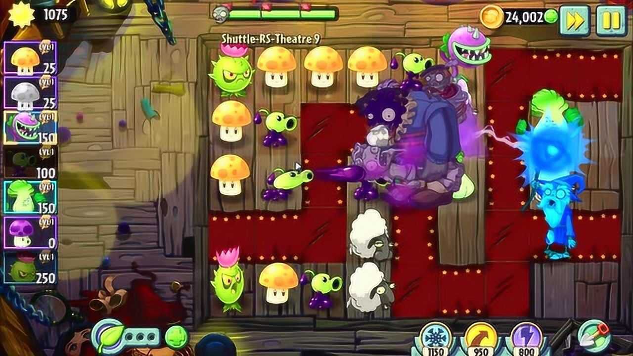 怎么下载植物大战僵尸2shuttle版 1280