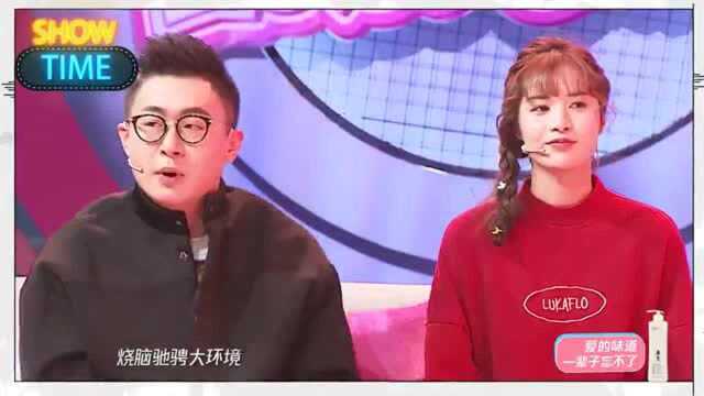 杜海涛请好朋友山东大学校草李政军上台演唱《智商二五零》