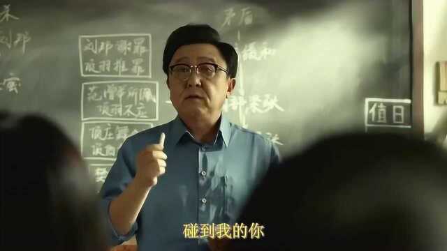 老师好混剪:老师给我们上的每一堂课都很珍贵,你们觉得呢?