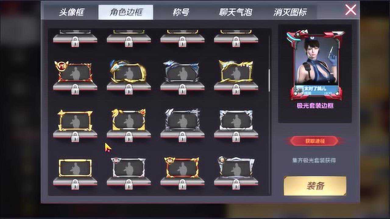 cf体验服g