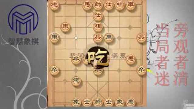 起马局斗中残局象棋理论斗鱼直播风繁讲棋招法真让人涨见识